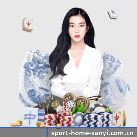 三亿体育 APP 界面